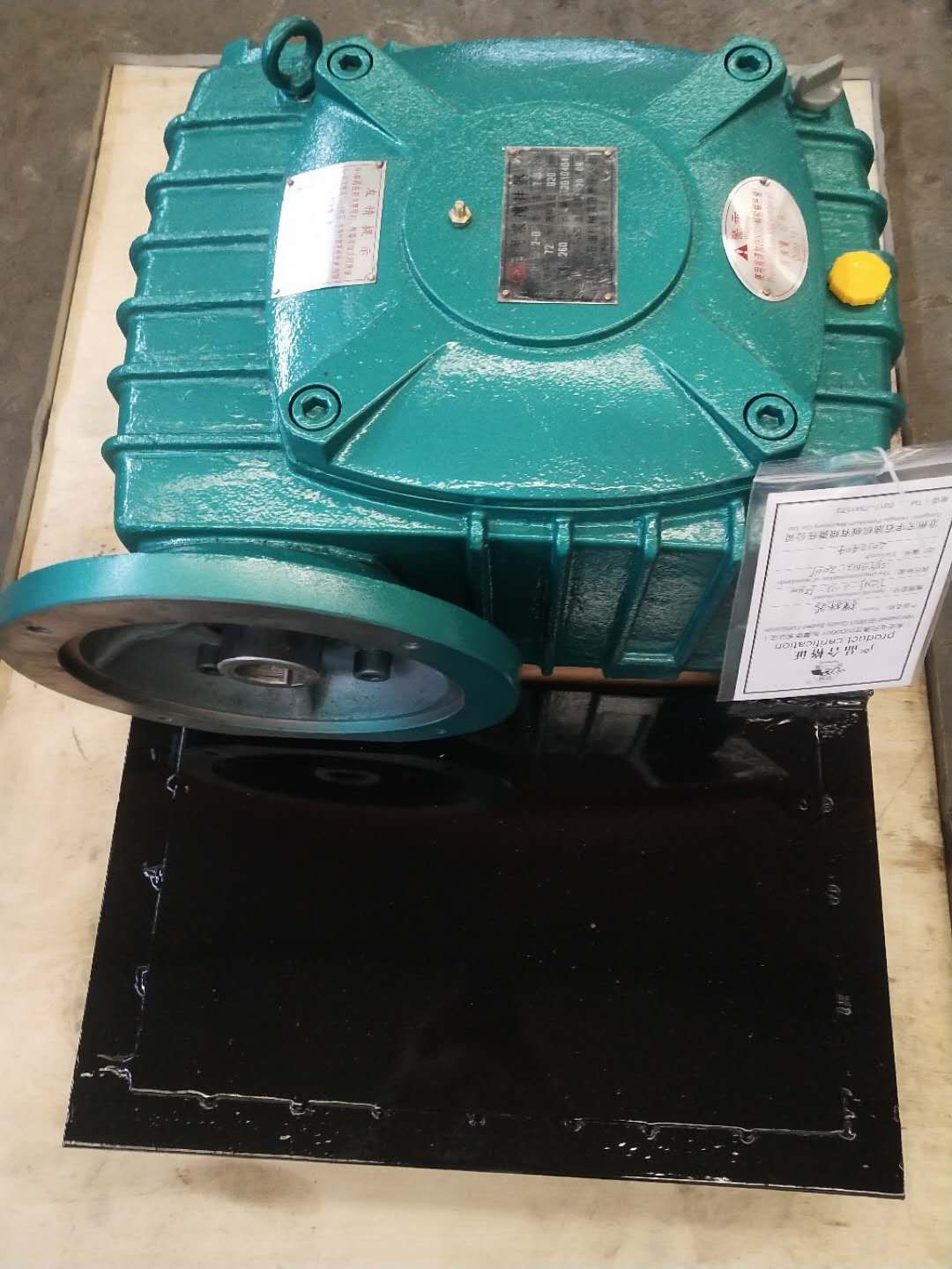 臥式直連攪拌器 臥式直連攪拌器